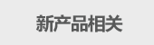 PDP 관련