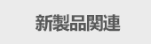 PDP 관련