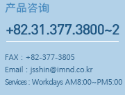 제품상담